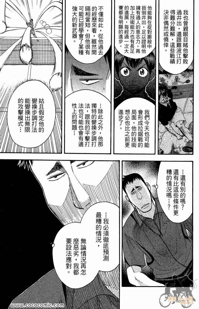 第 41 页