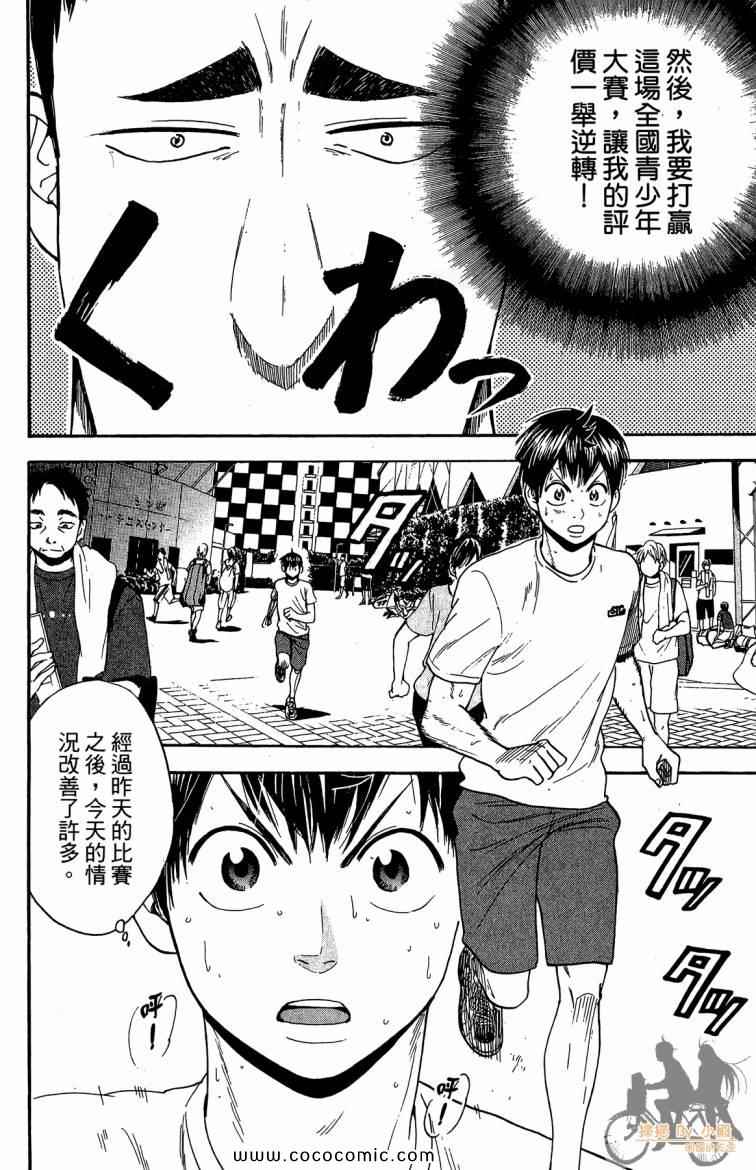 第 42 页