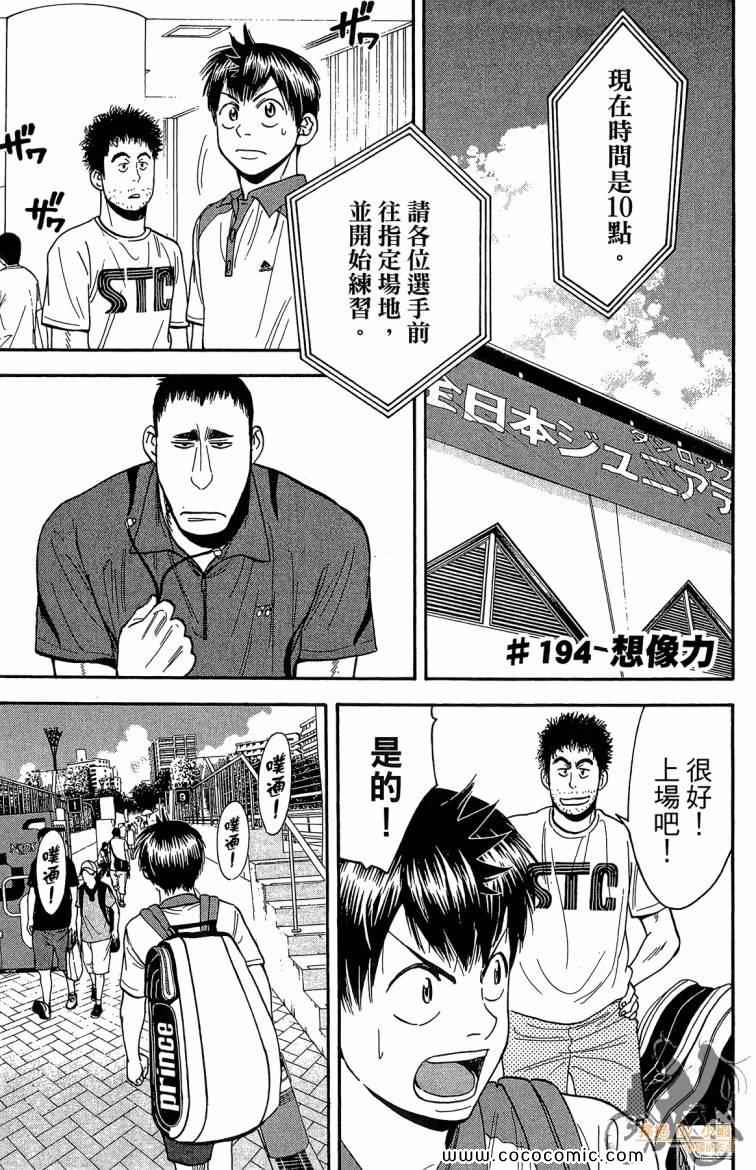 第 45 页
