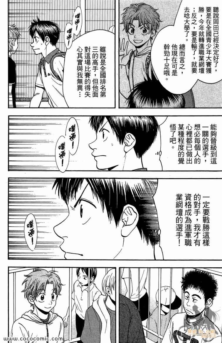 第 46 页