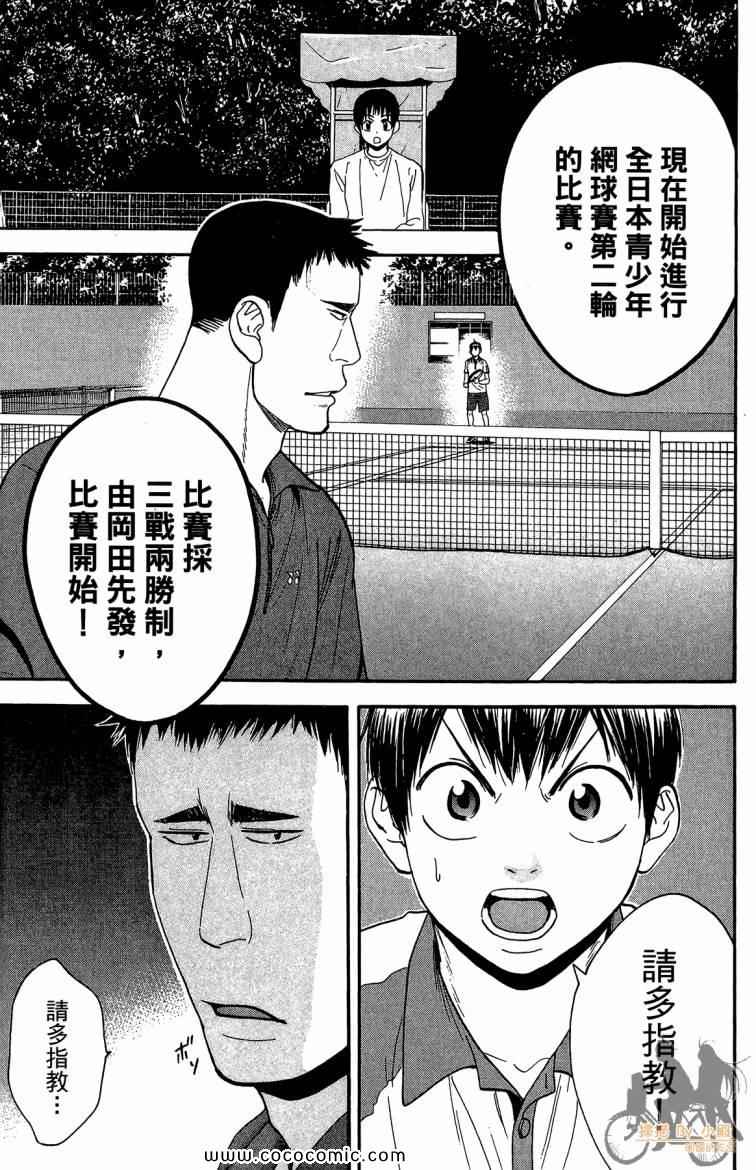第 47 页