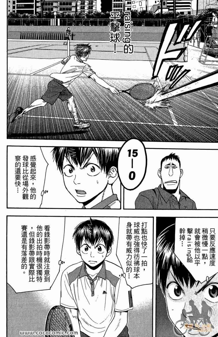 第 50 页