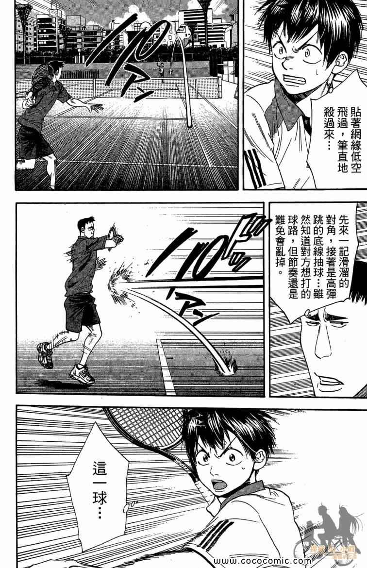 第 58 页