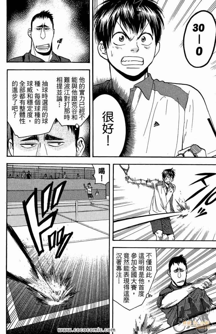 第 60 页