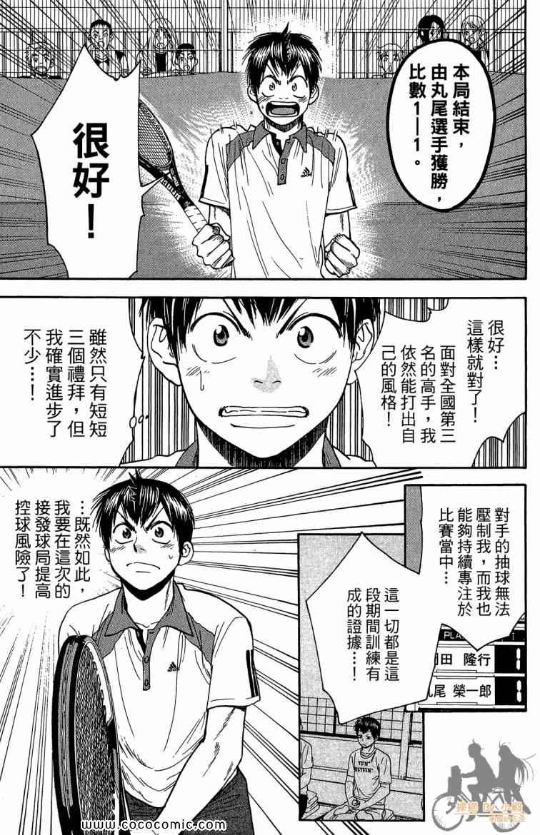 第 61 页
