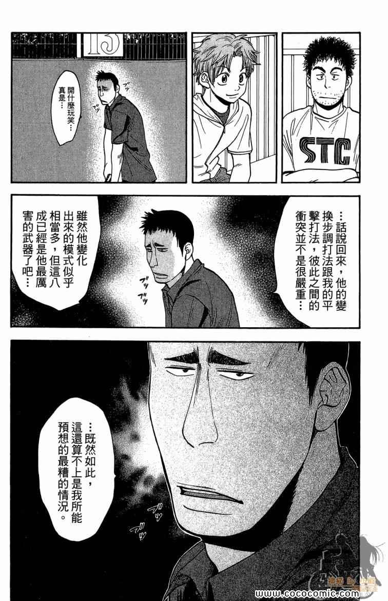 第 62 页