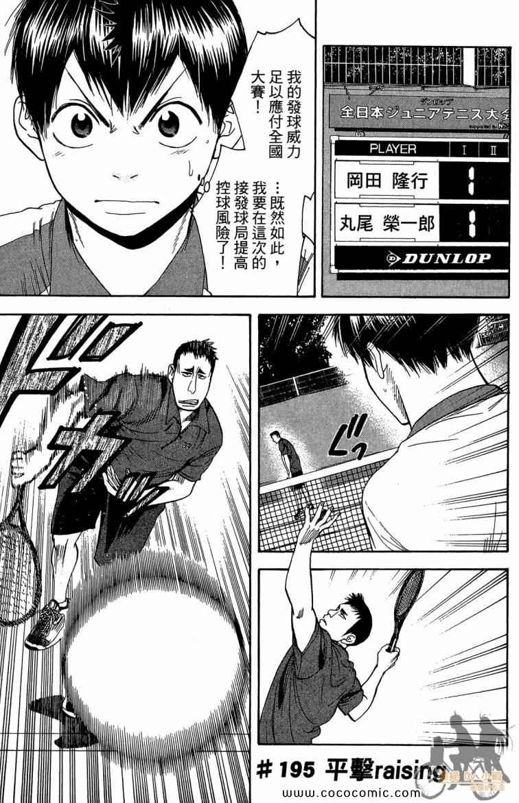 第 63 页