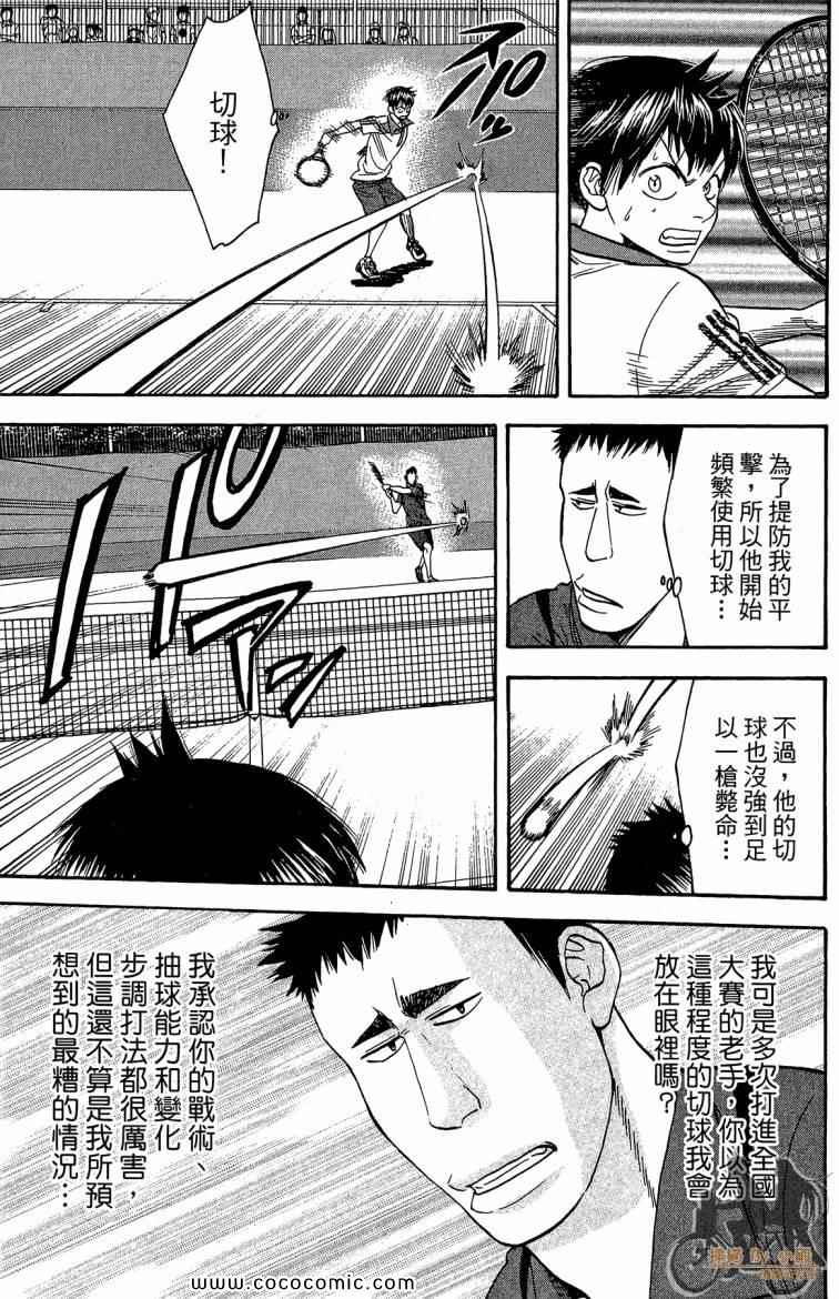 第 65 页