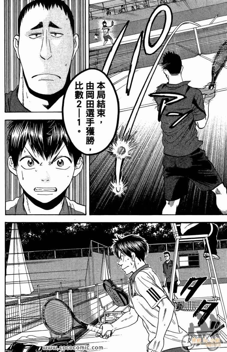 第 70 页