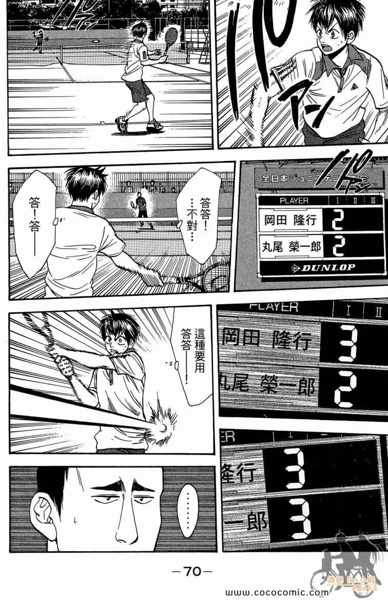 第 72 页