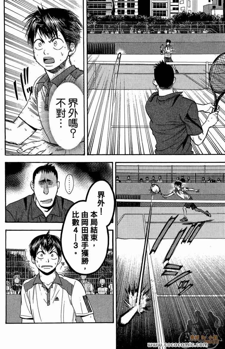 第 76 页