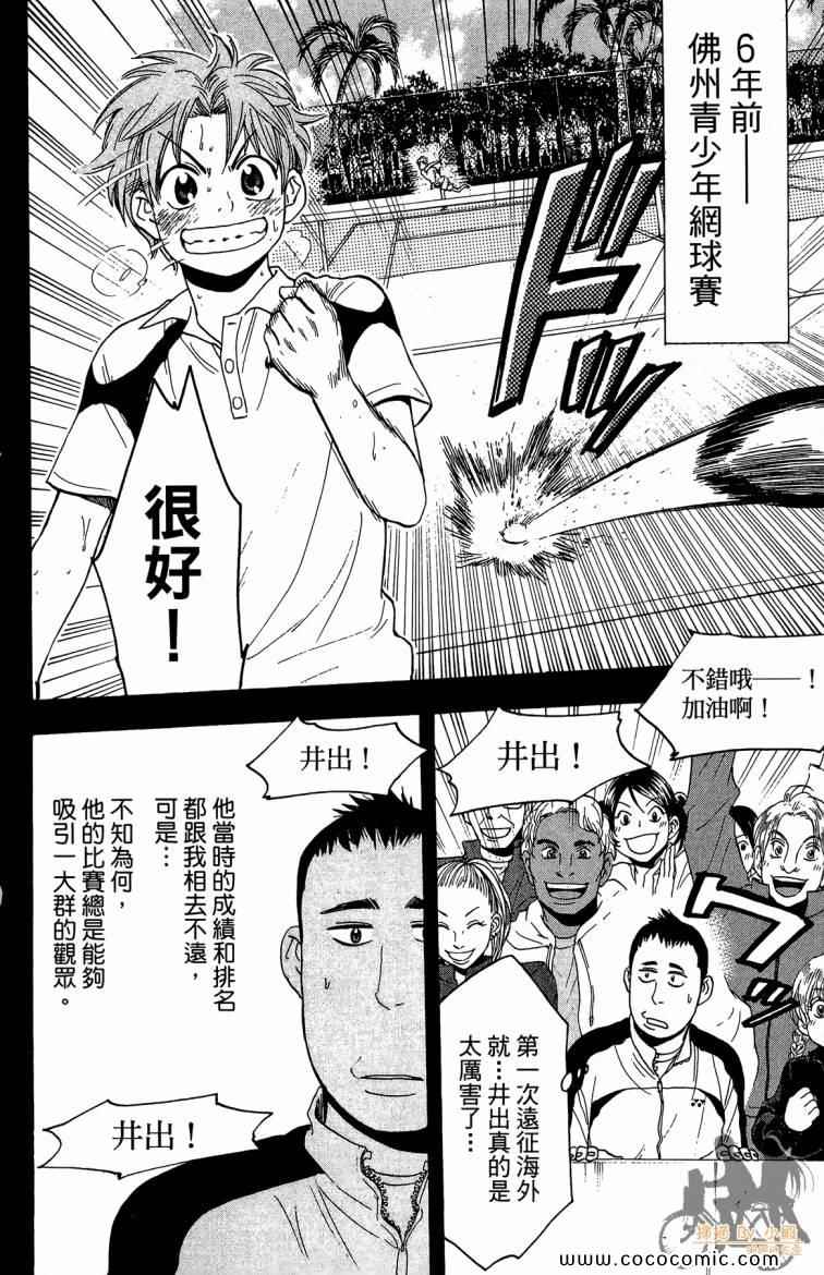 第 78 页