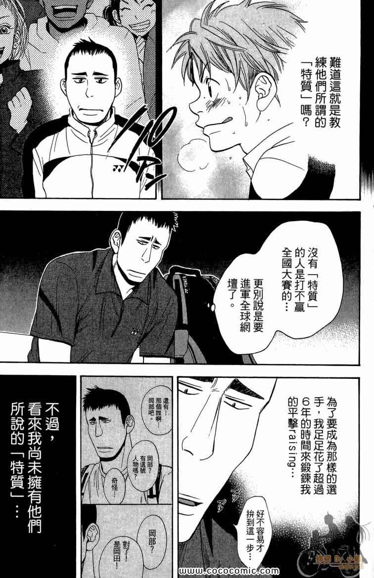 第 79 页