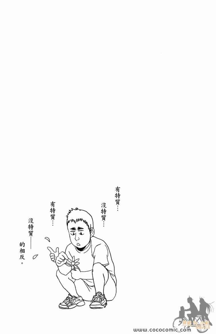 第 81 页