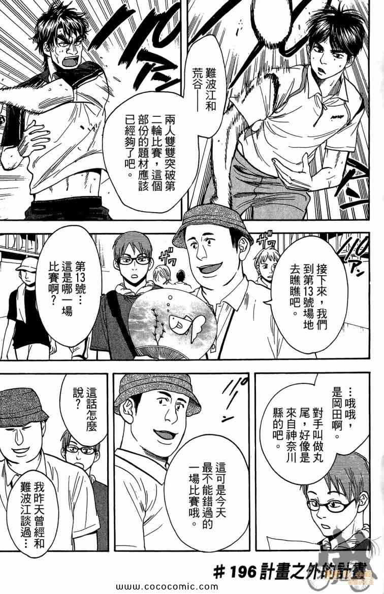 第 83 页