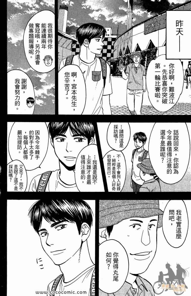 第 84 页