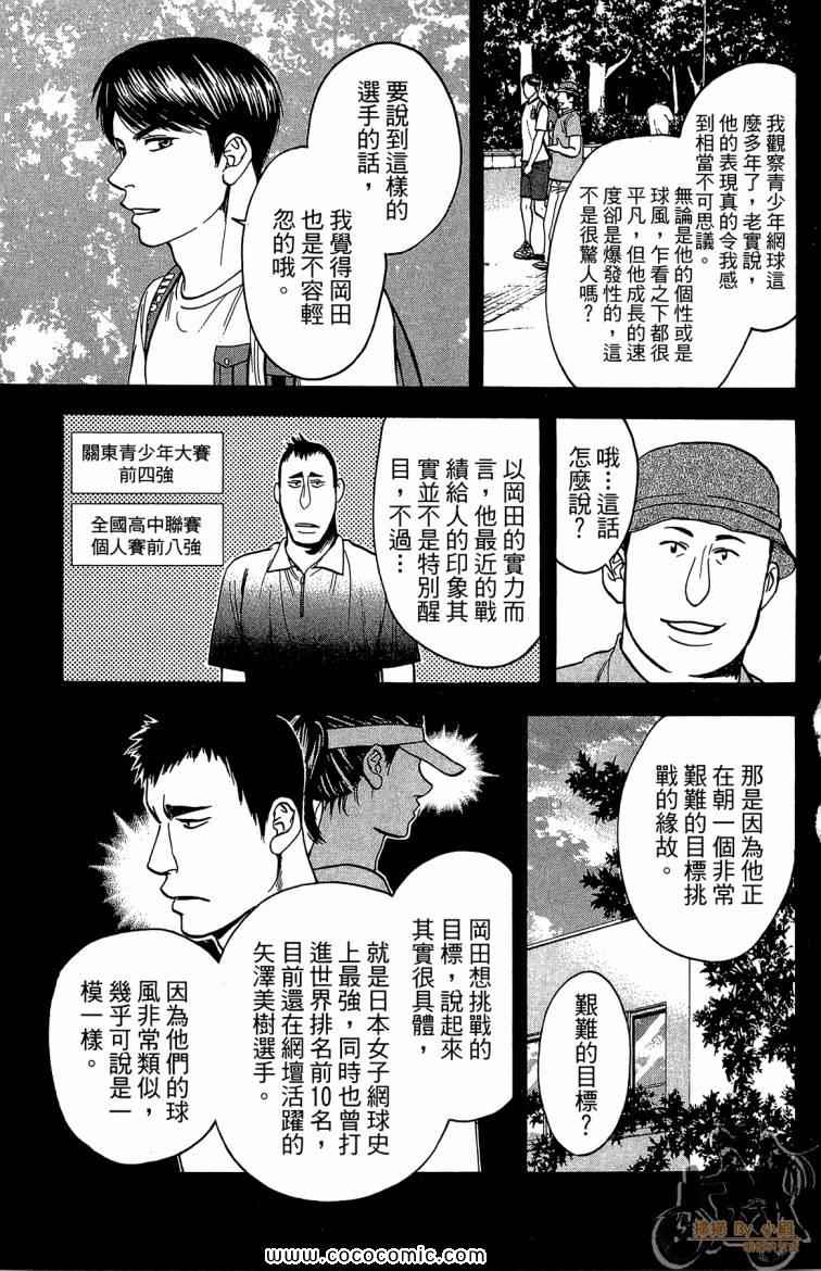 第 85 页