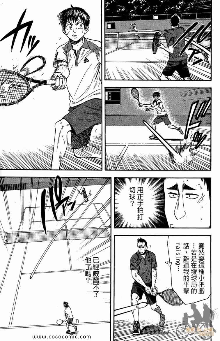第 89 页