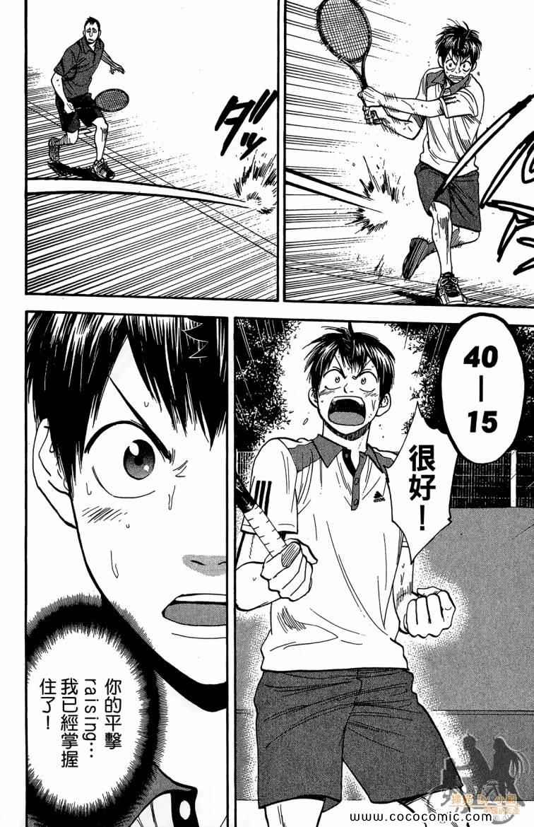 第 90 页