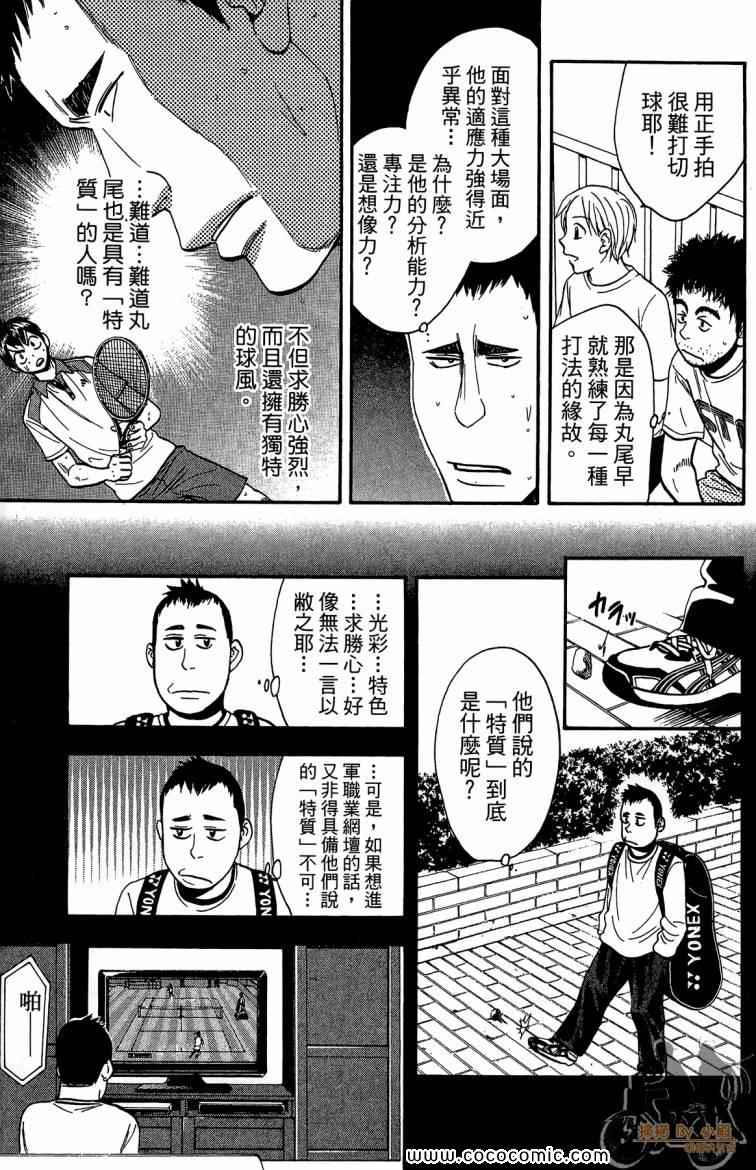 第 91 页