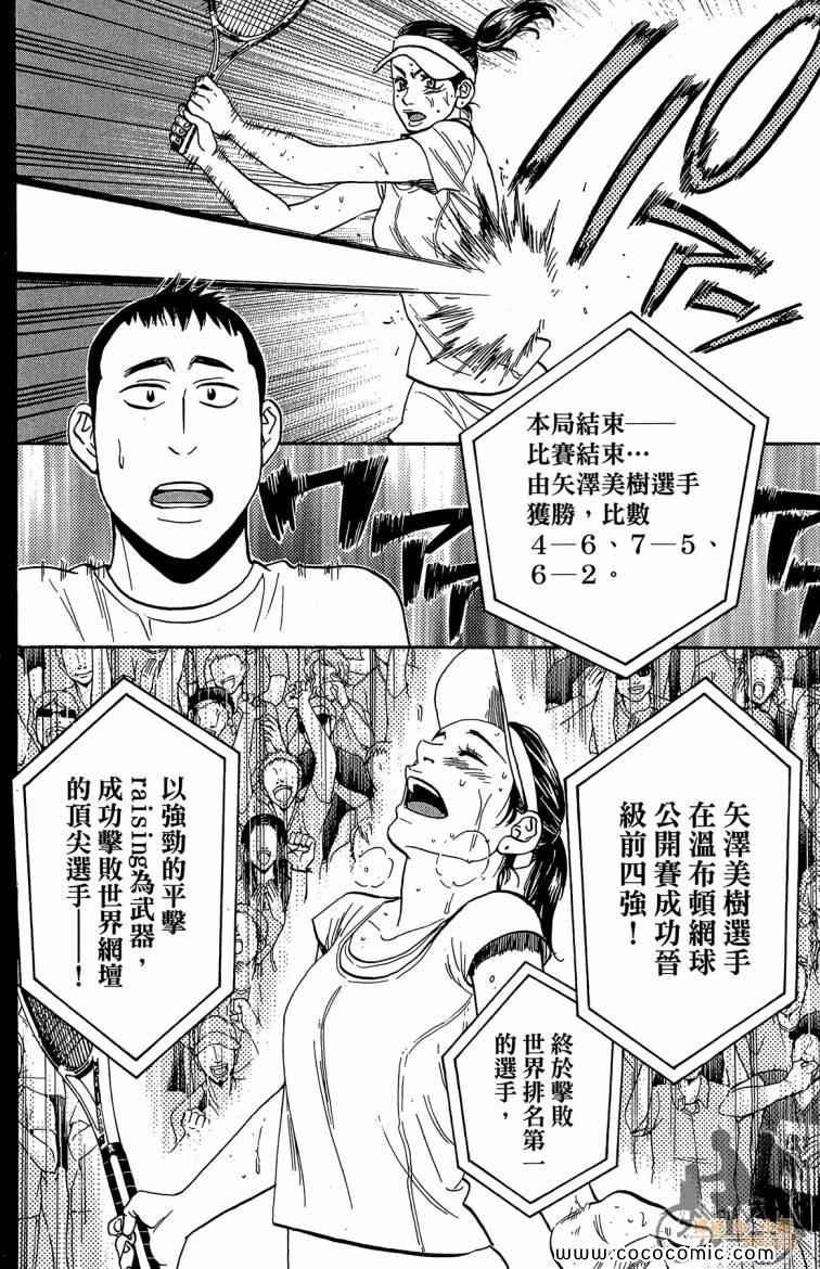 第 92 页