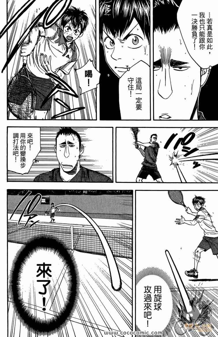 第 94 页