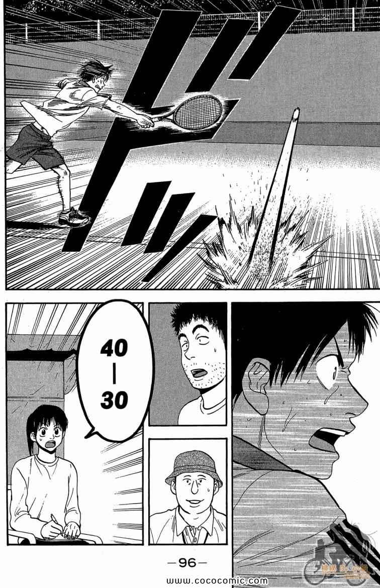 第 98 页