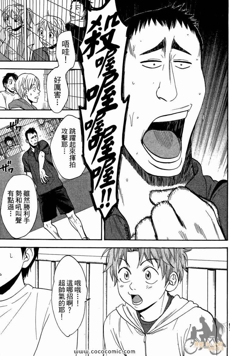 第 99 页