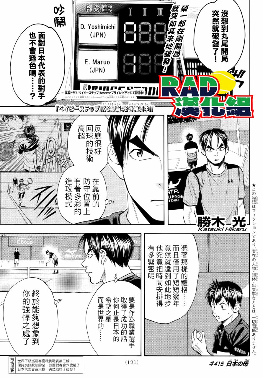 第 1 页