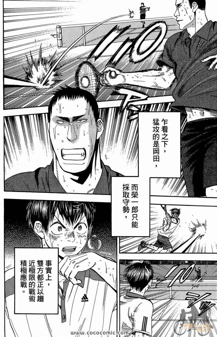 第 100 页