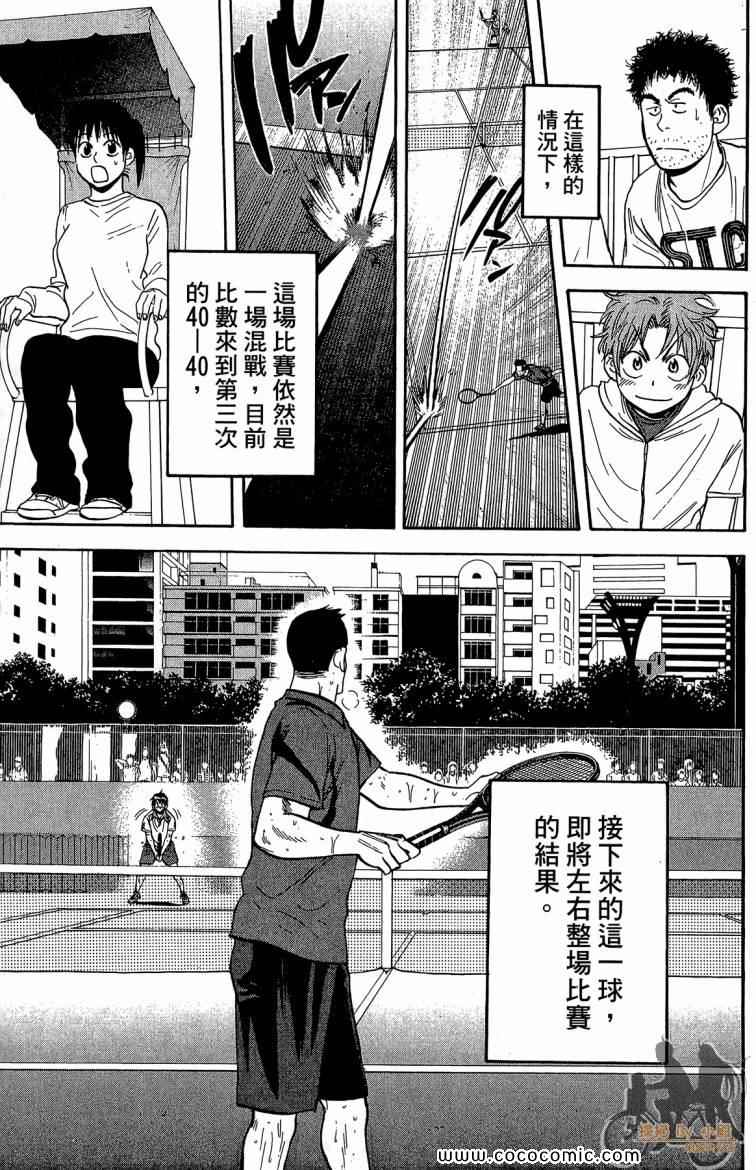 第 101 页