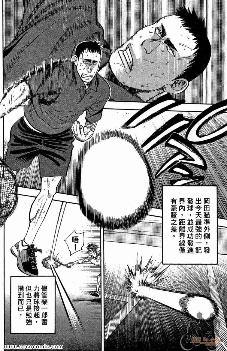 第 102 页