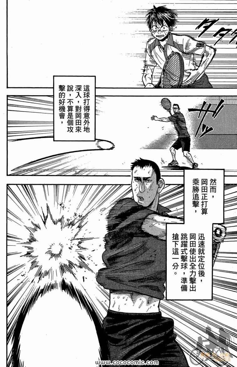 第 104 页