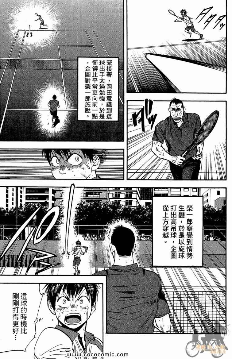 第 105 页