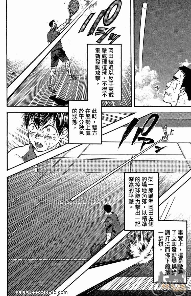 第 106 页