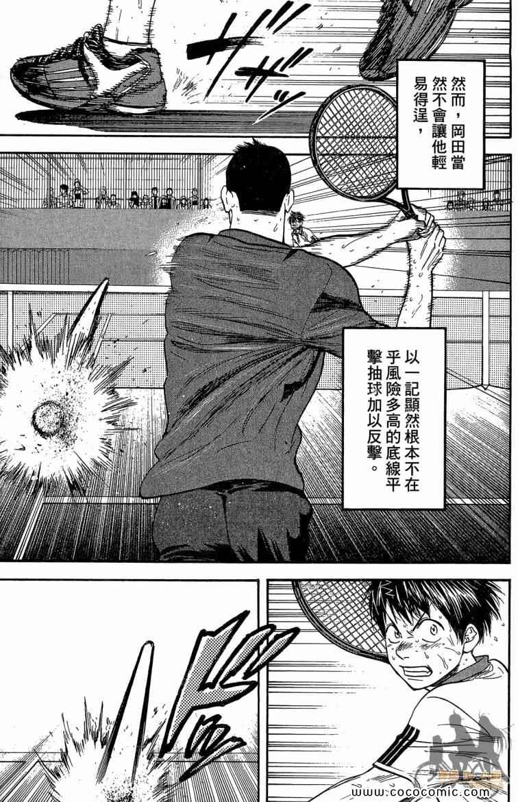 第 107 页