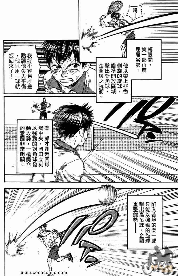 第 108 页