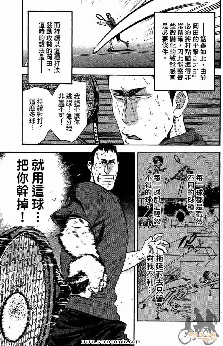第 109 页