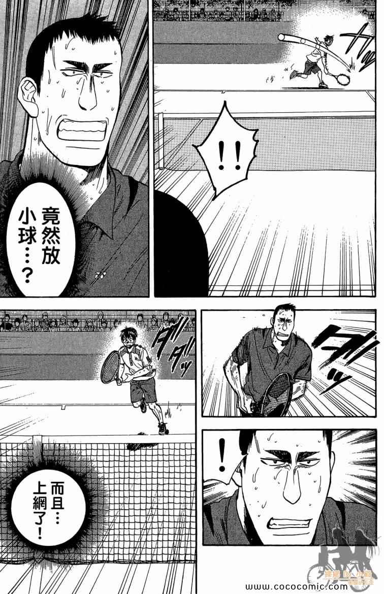 第 111 页