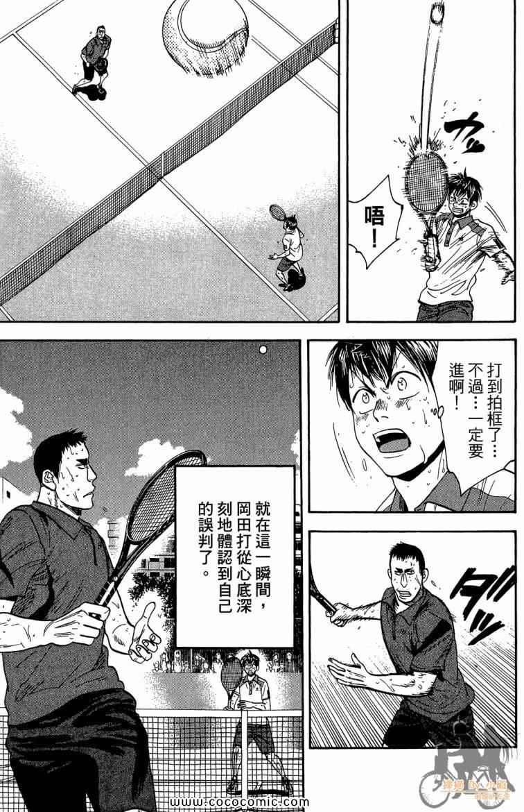 第 113 页
