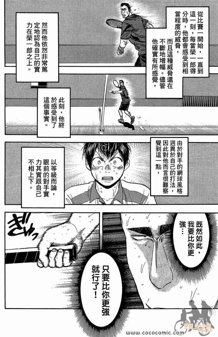 第 114 页