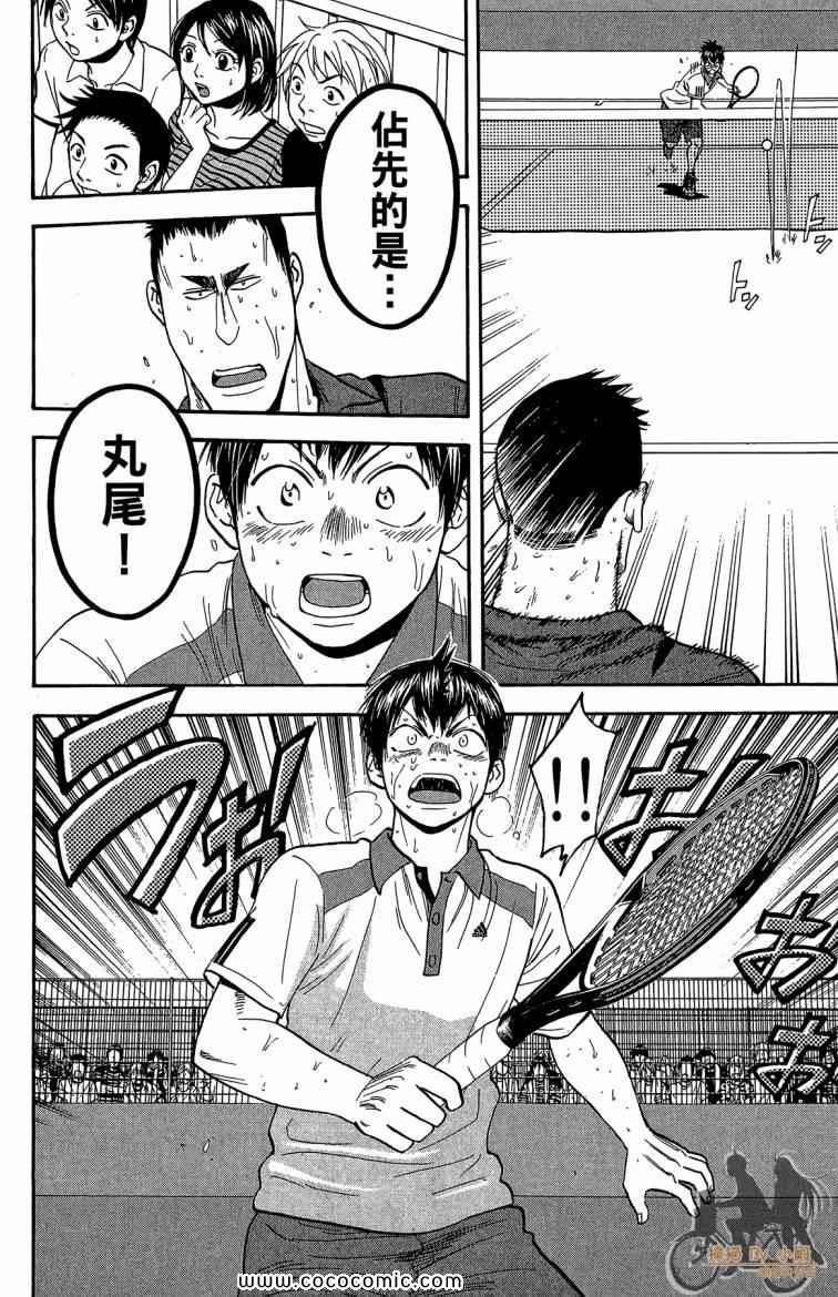 第 118 页