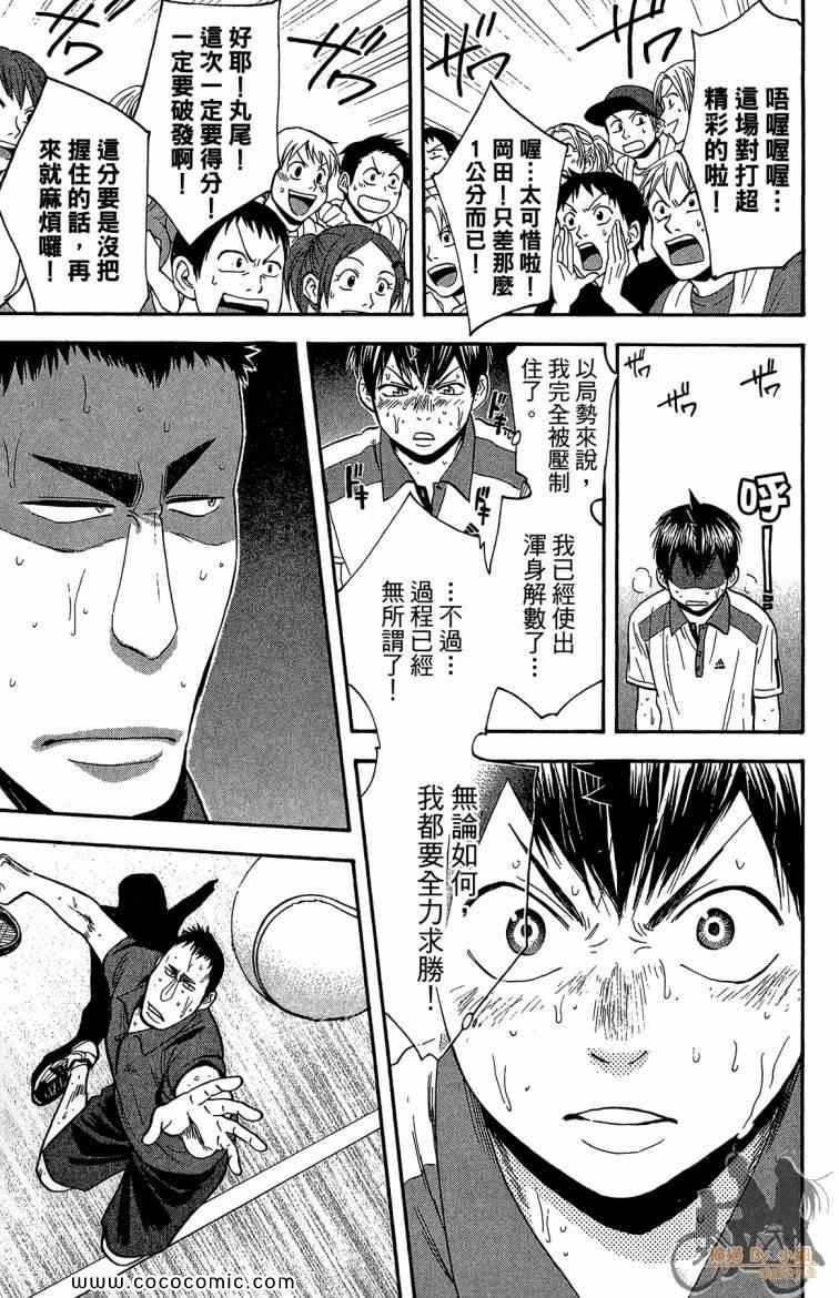 第 119 页