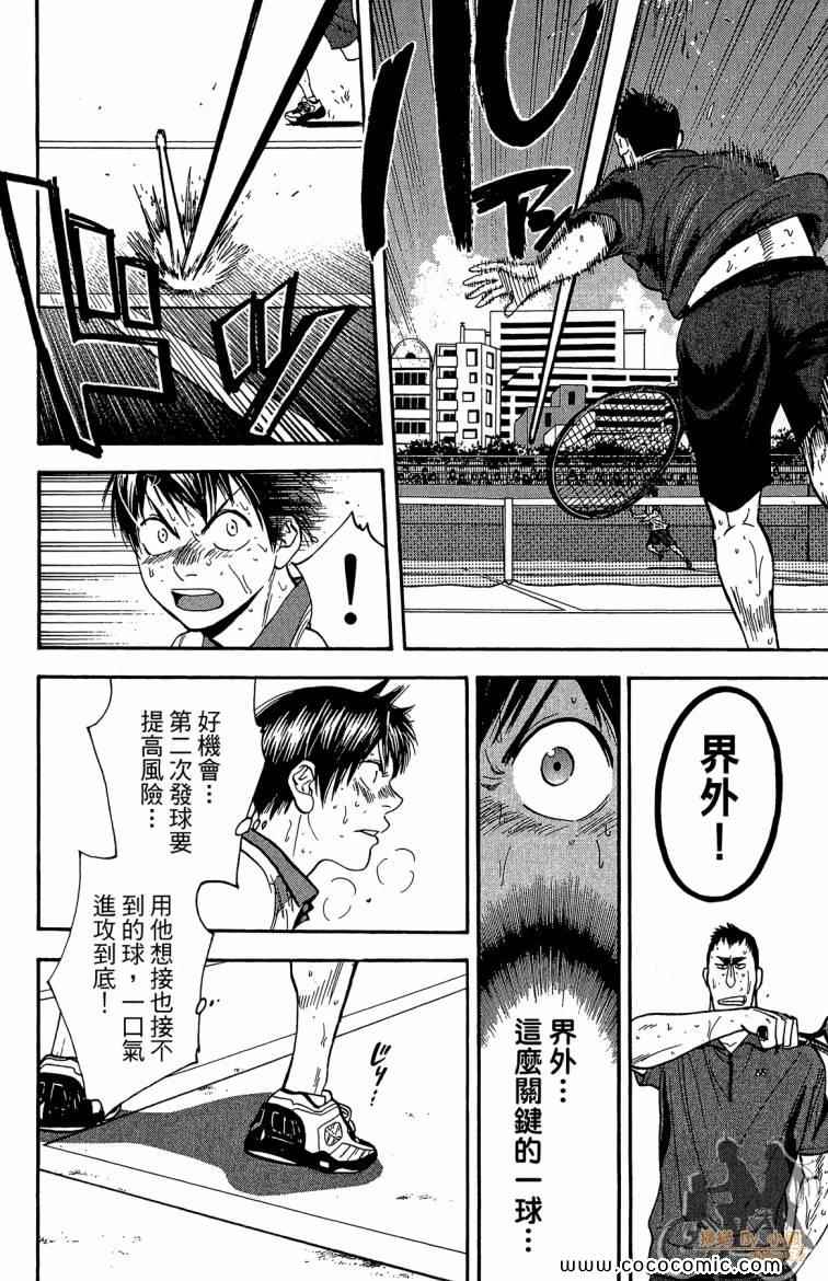 第 120 页