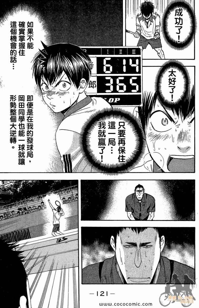 第 123 页