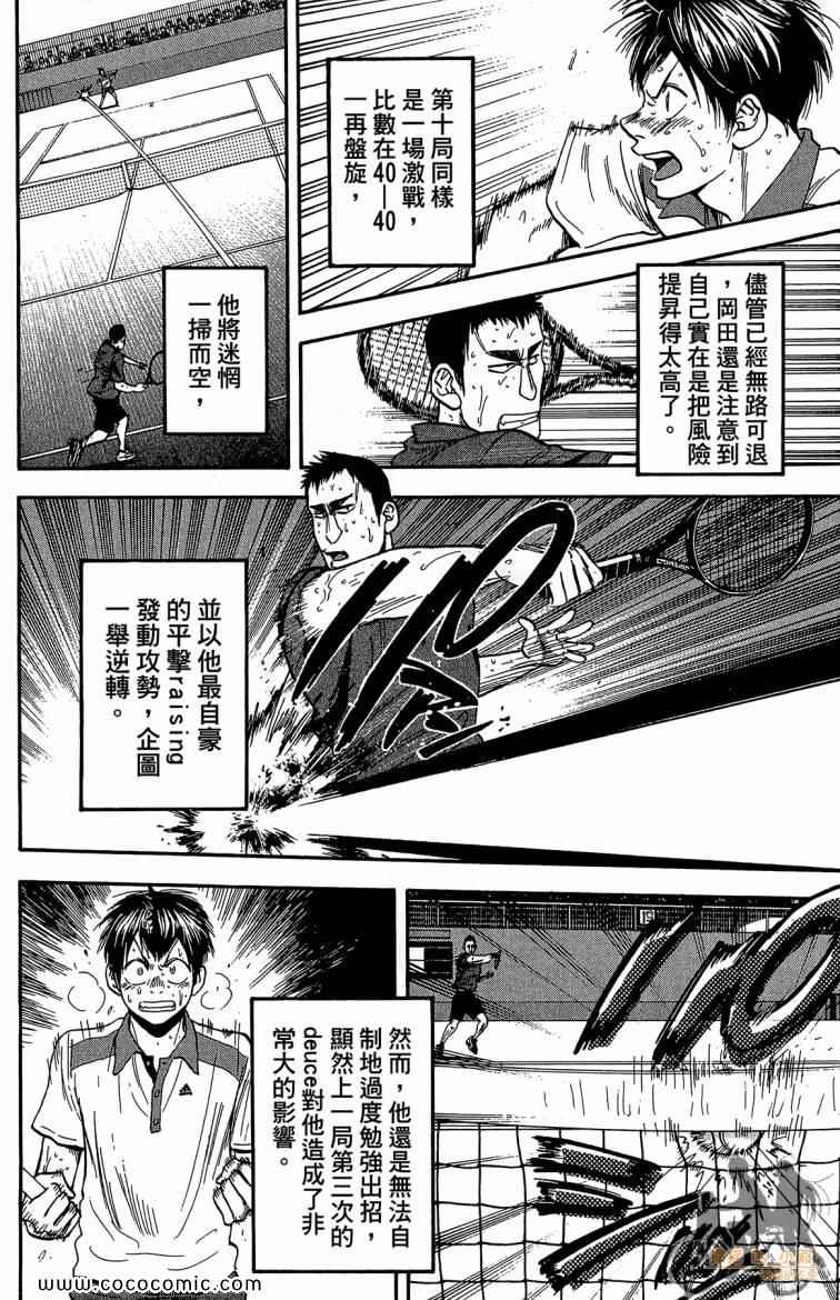 第 124 页