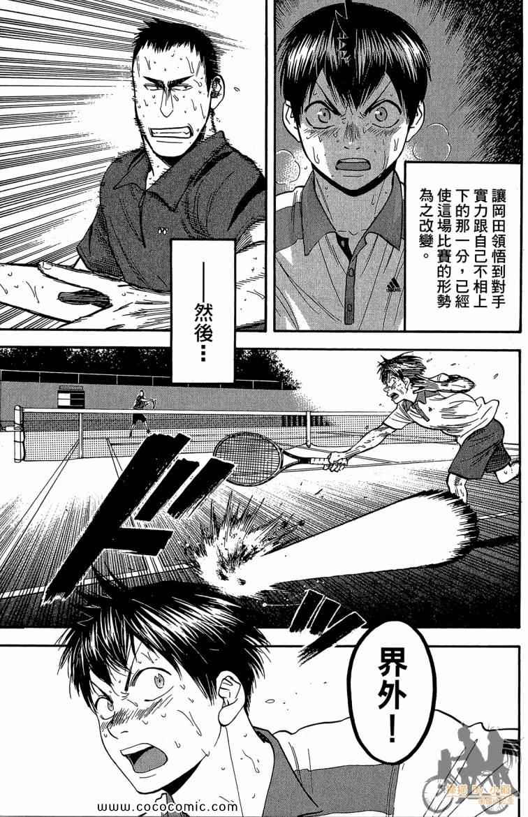 第 125 页
