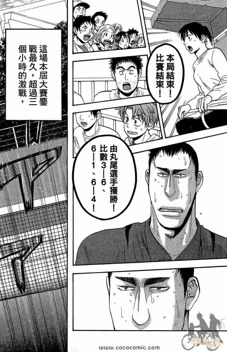 第 126 页