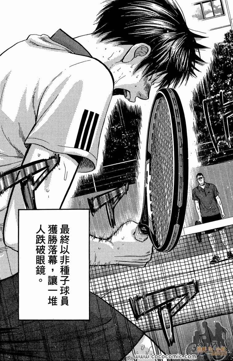 第 127 页
