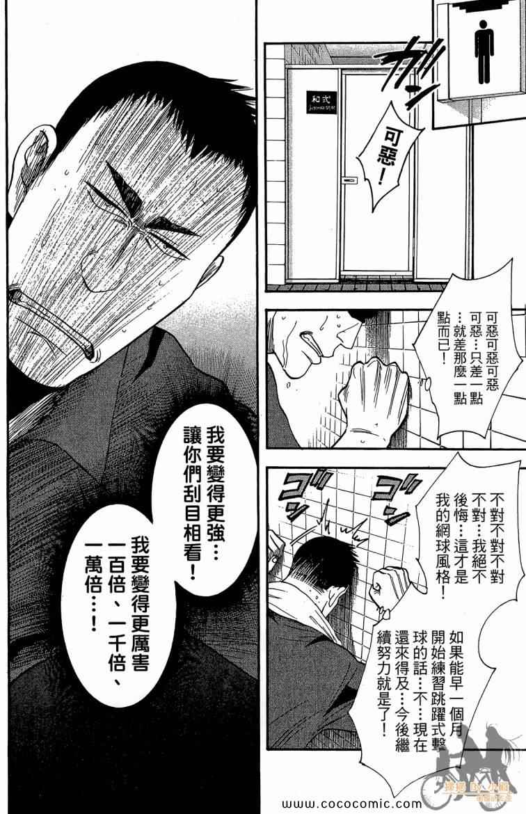 第 132 页